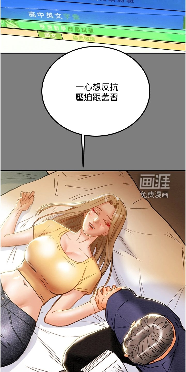 第78章：开始即是重击