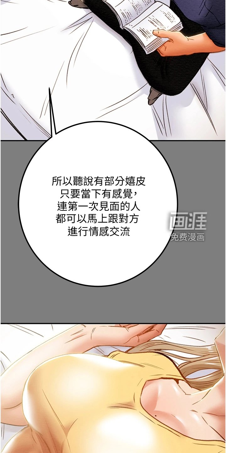 第78章：开始即是重击