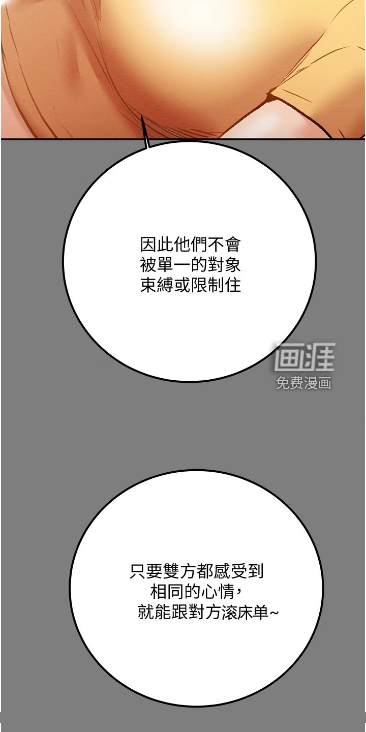 第78章：开始即是重击