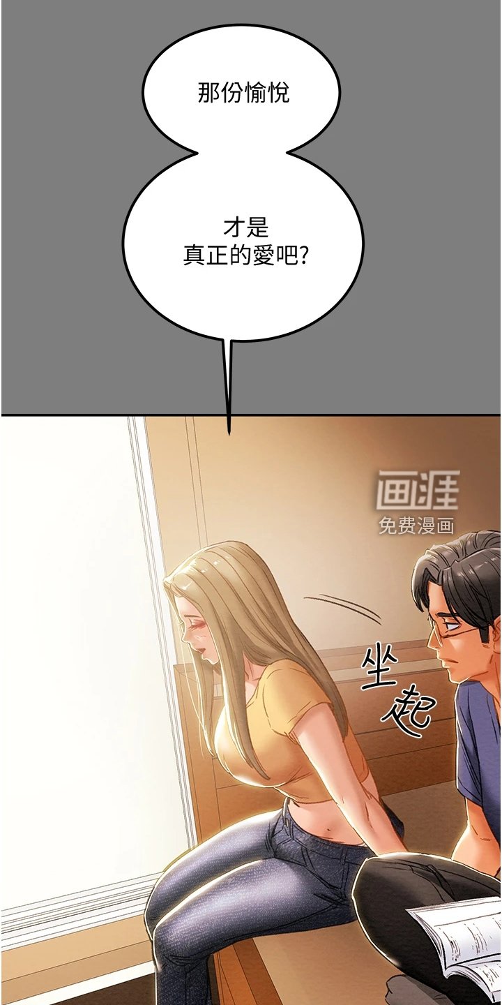 第79章：代表什么