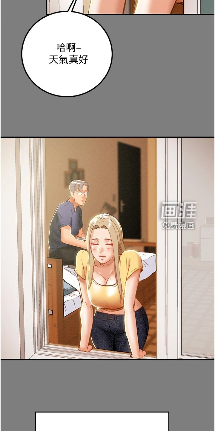 第79章：代表什么
