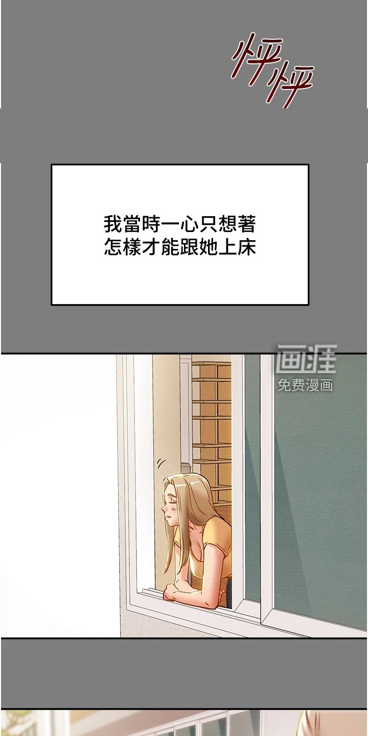 第79章：代表什么
