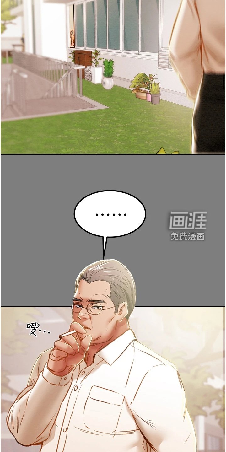 第79章：代表什么