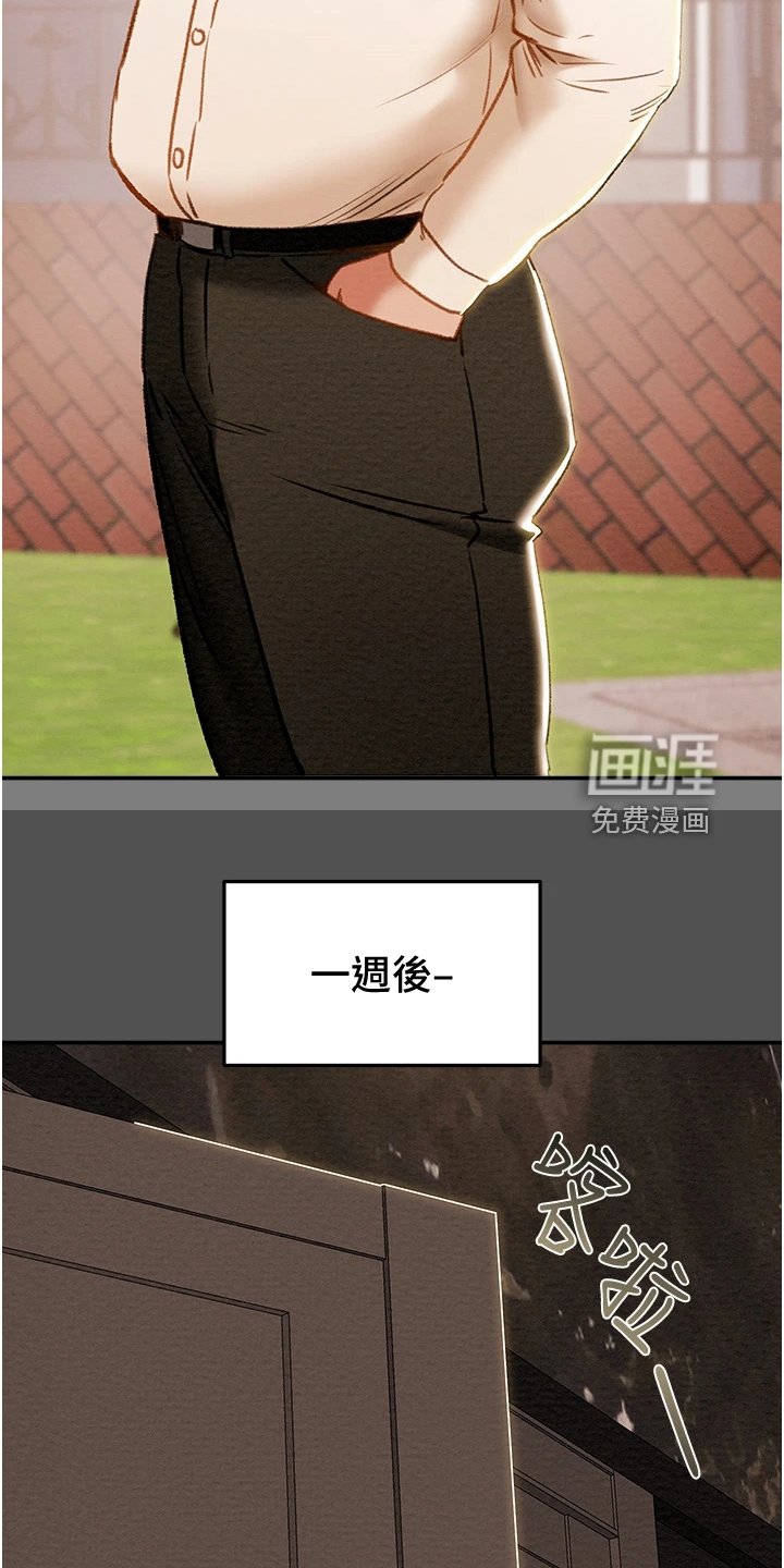 第79章：代表什么