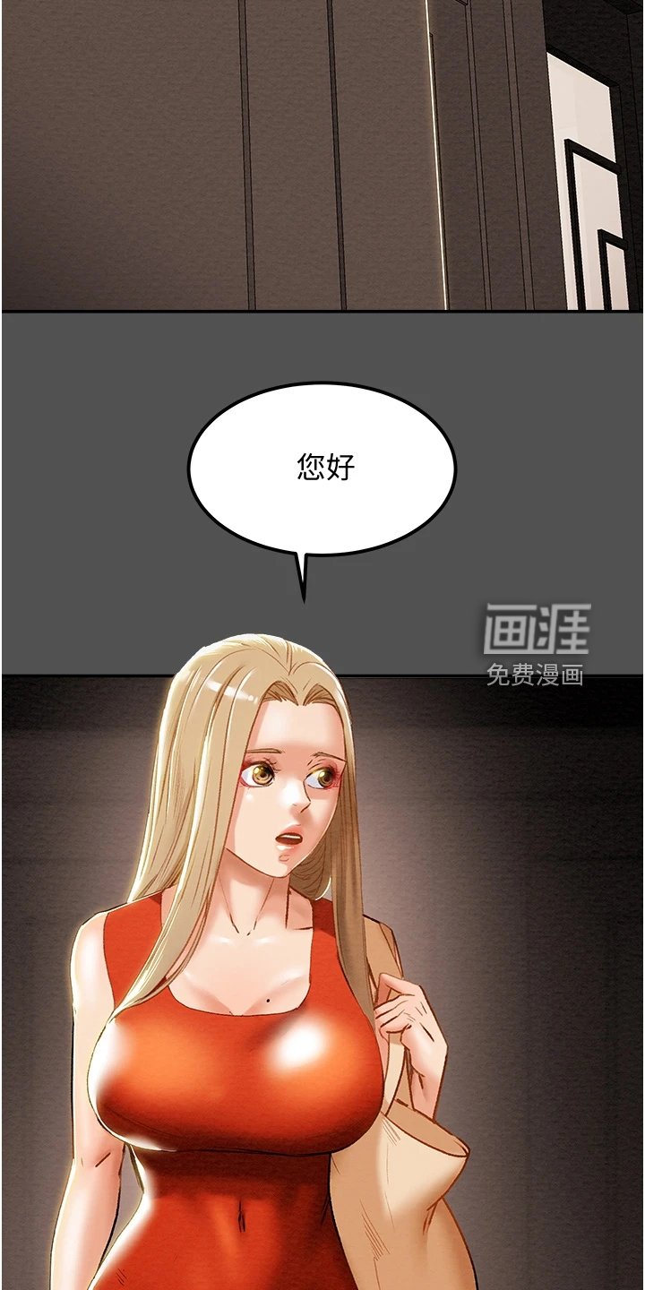 第79章：代表什么