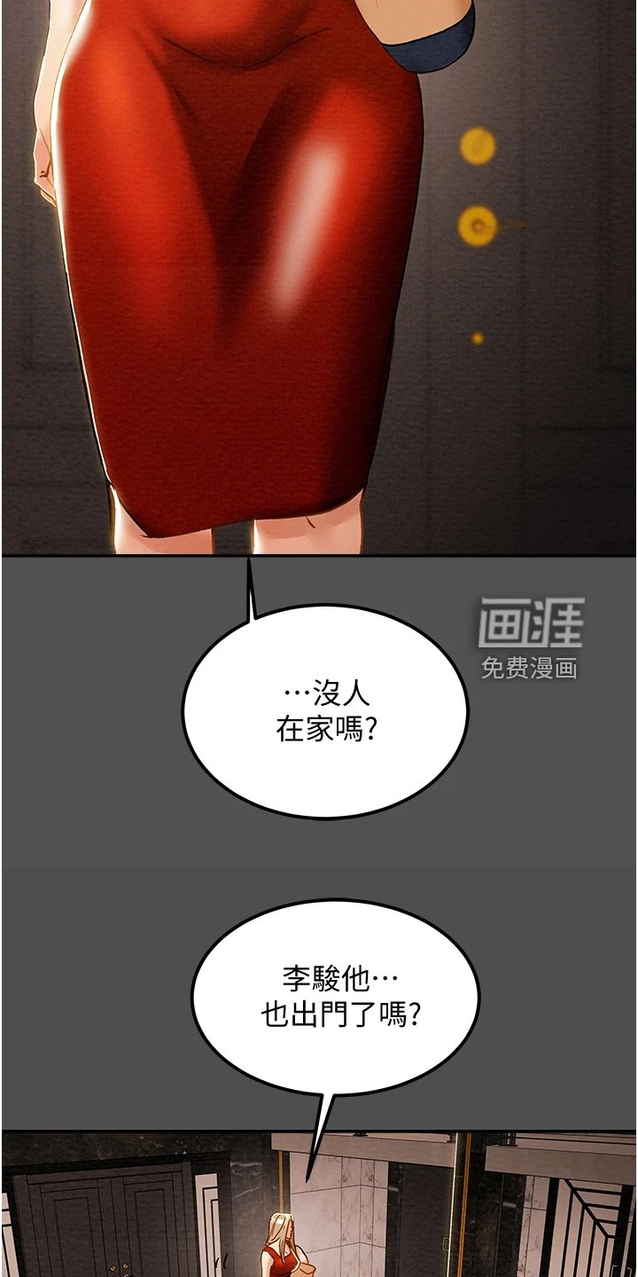 第79章：代表什么