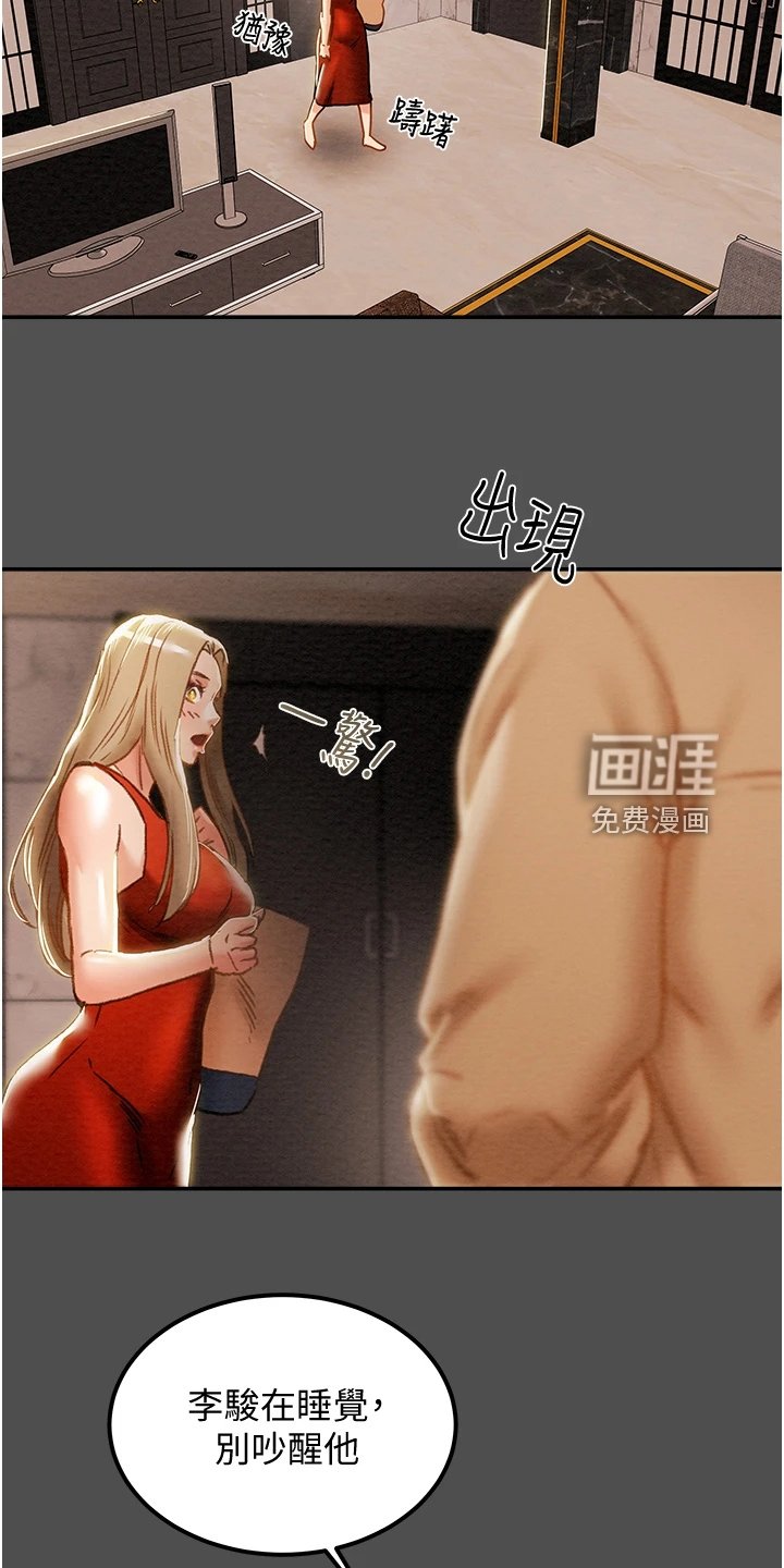 第79章：代表什么