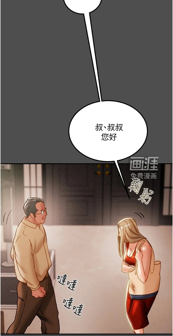 第79章：代表什么