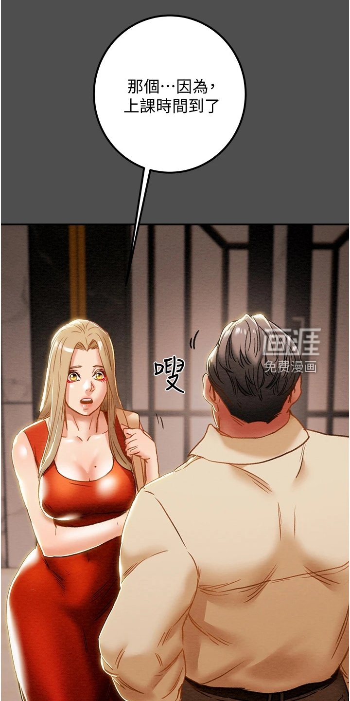 第79章：代表什么