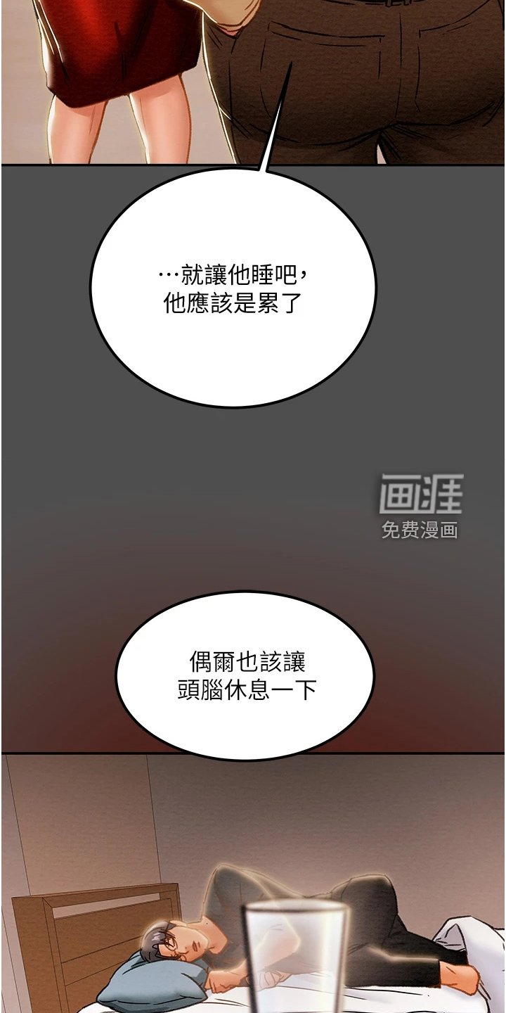 第79章：代表什么