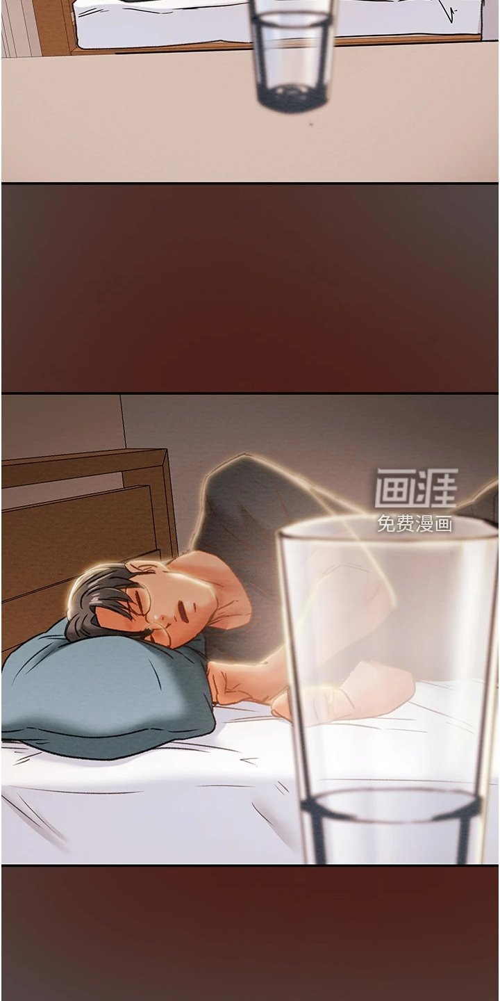 第79章：代表什么