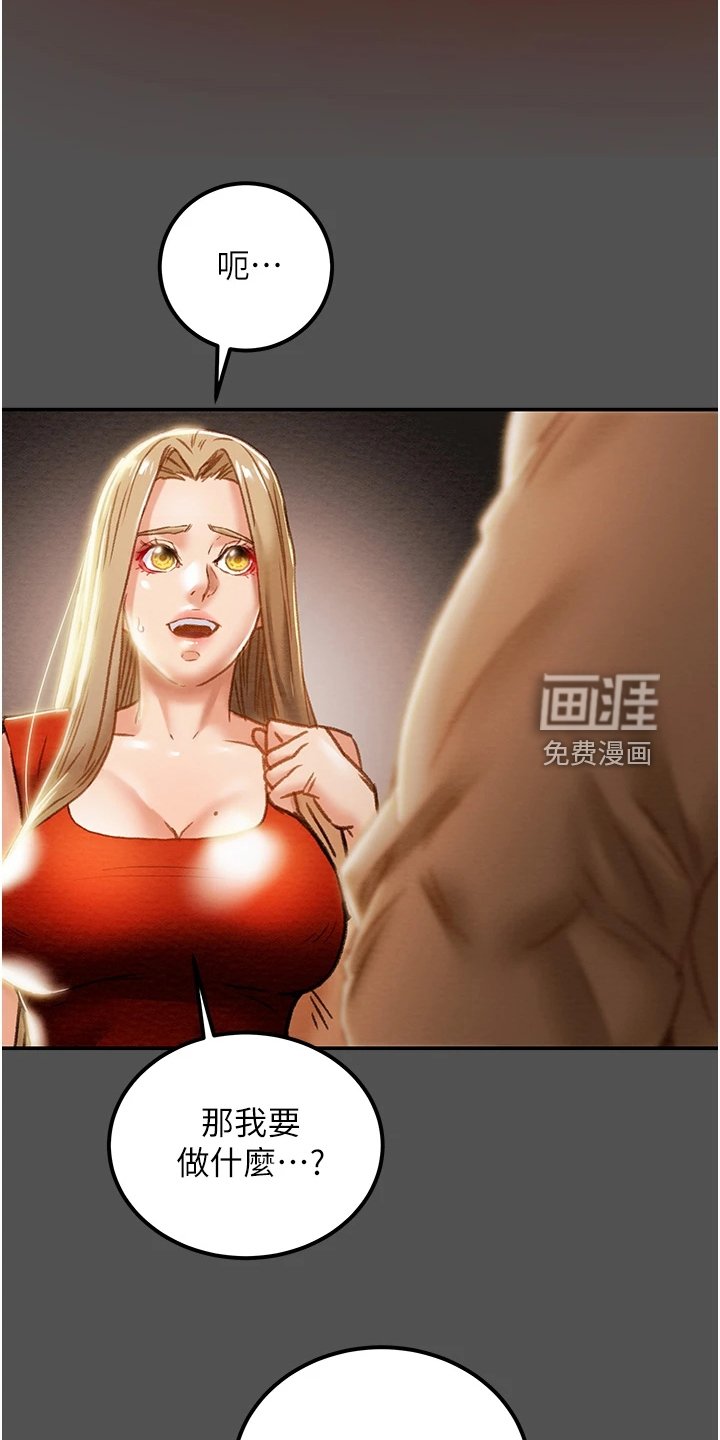 第79章：代表什么