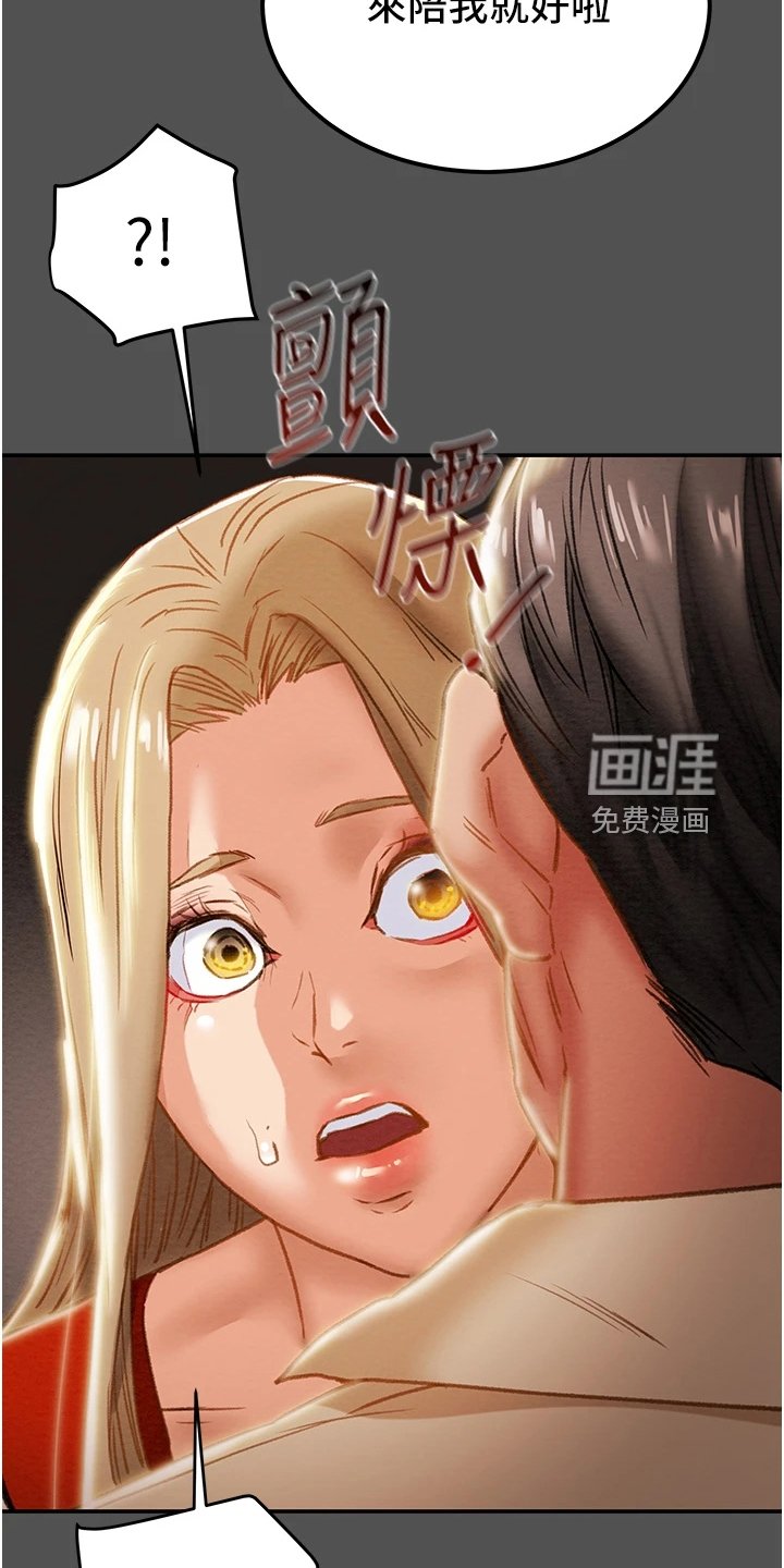 第79章：代表什么