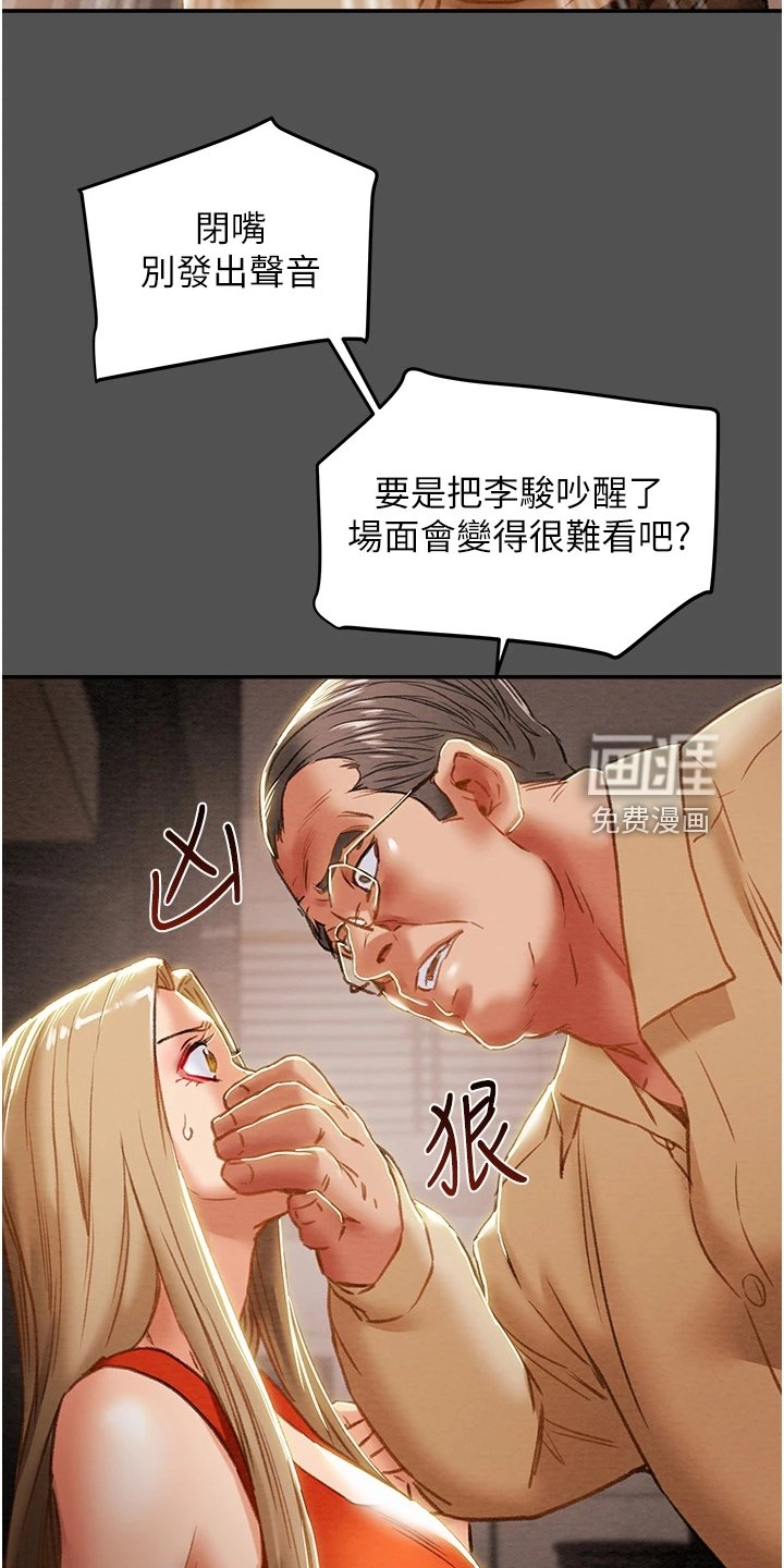 第79章：代表什么