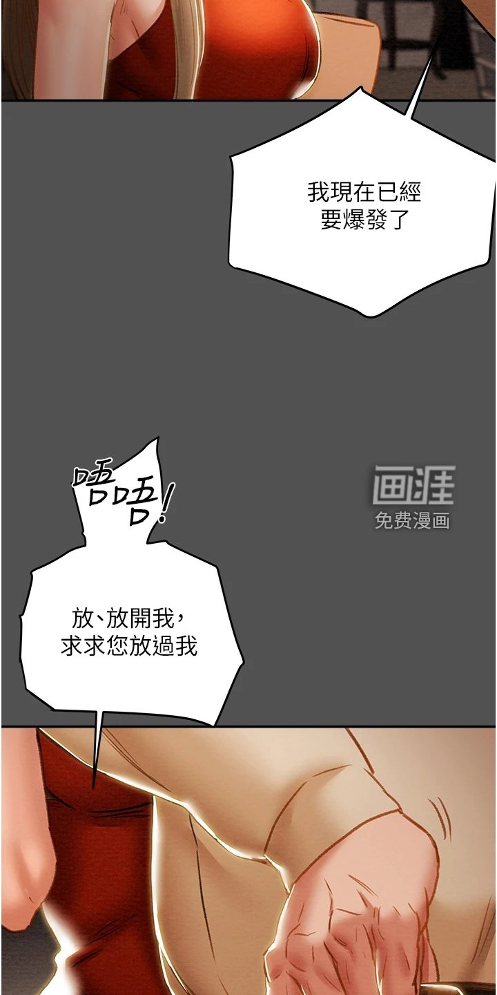 第79章：代表什么