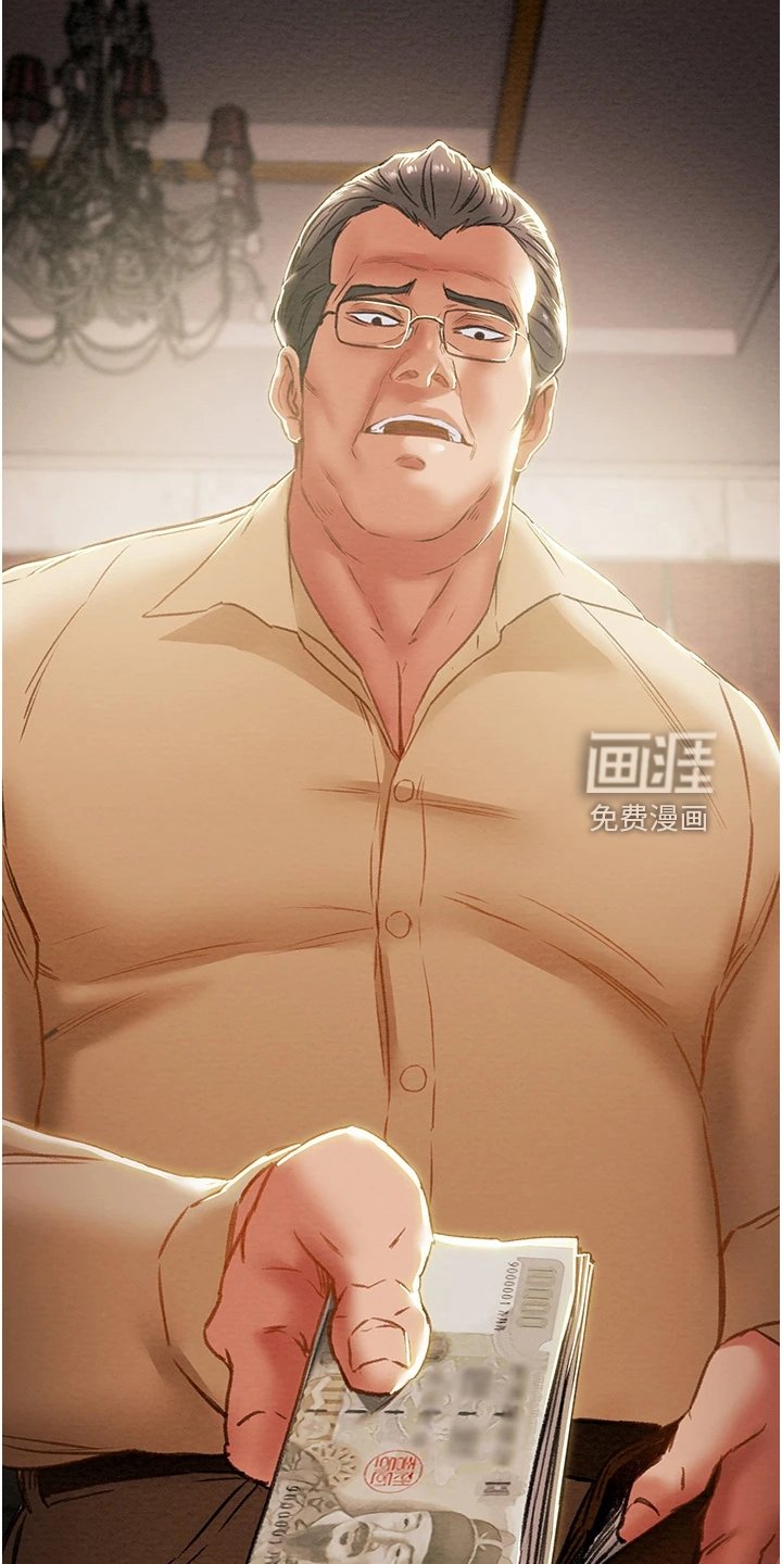第79章：代表什么