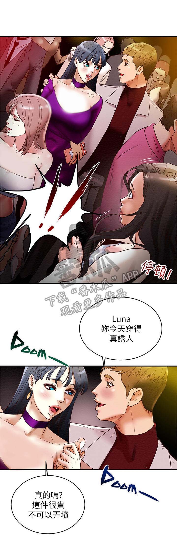 第8章：人挤人
