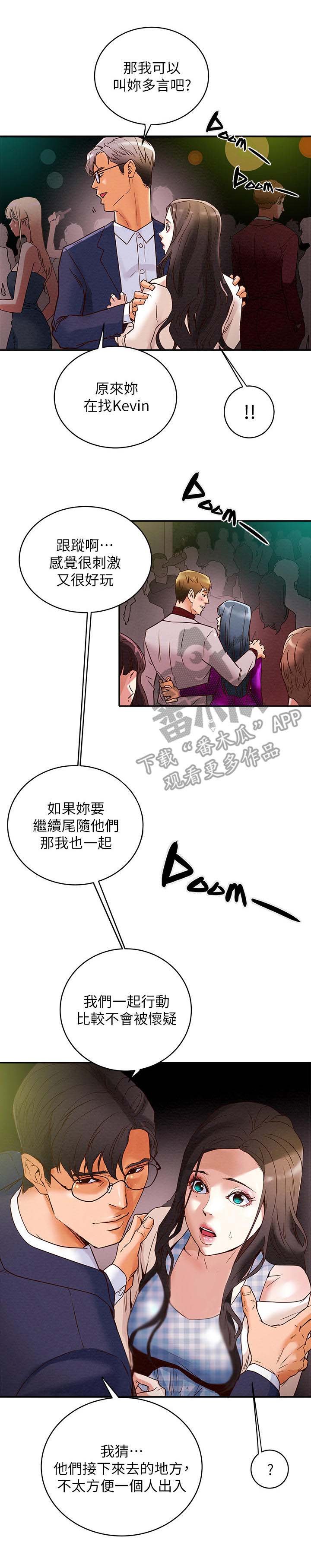 第8章：人挤人