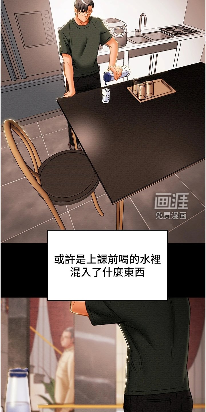 第80章：让他睡吧