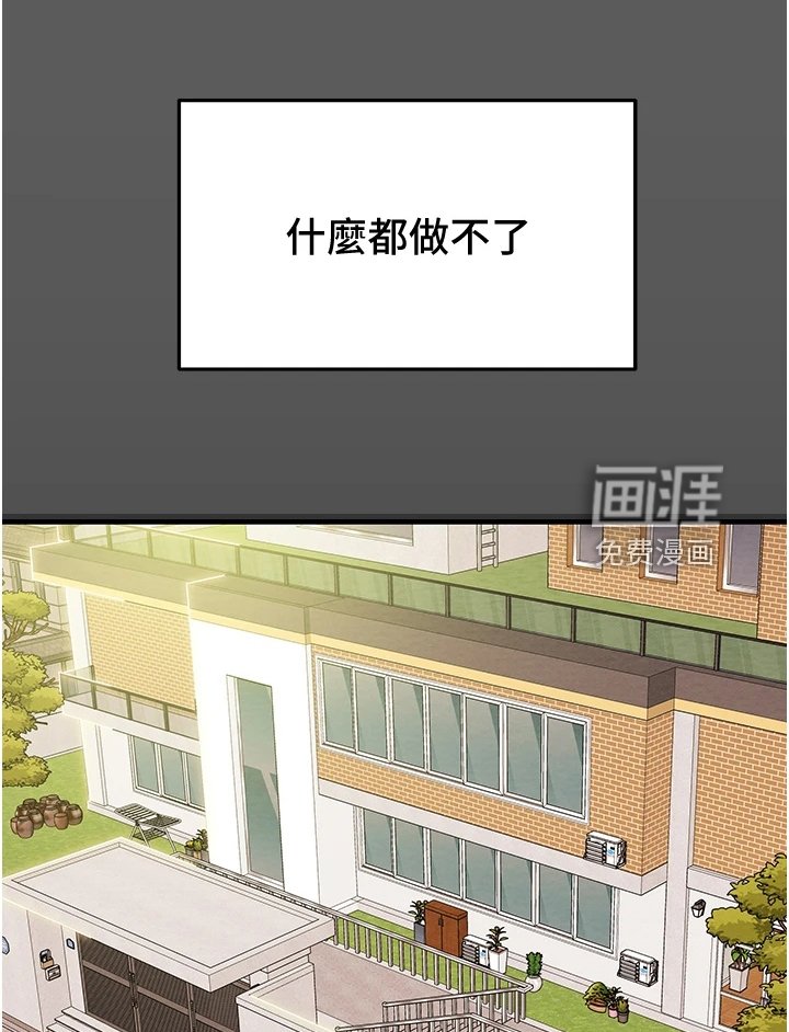 第80章：让他睡吧