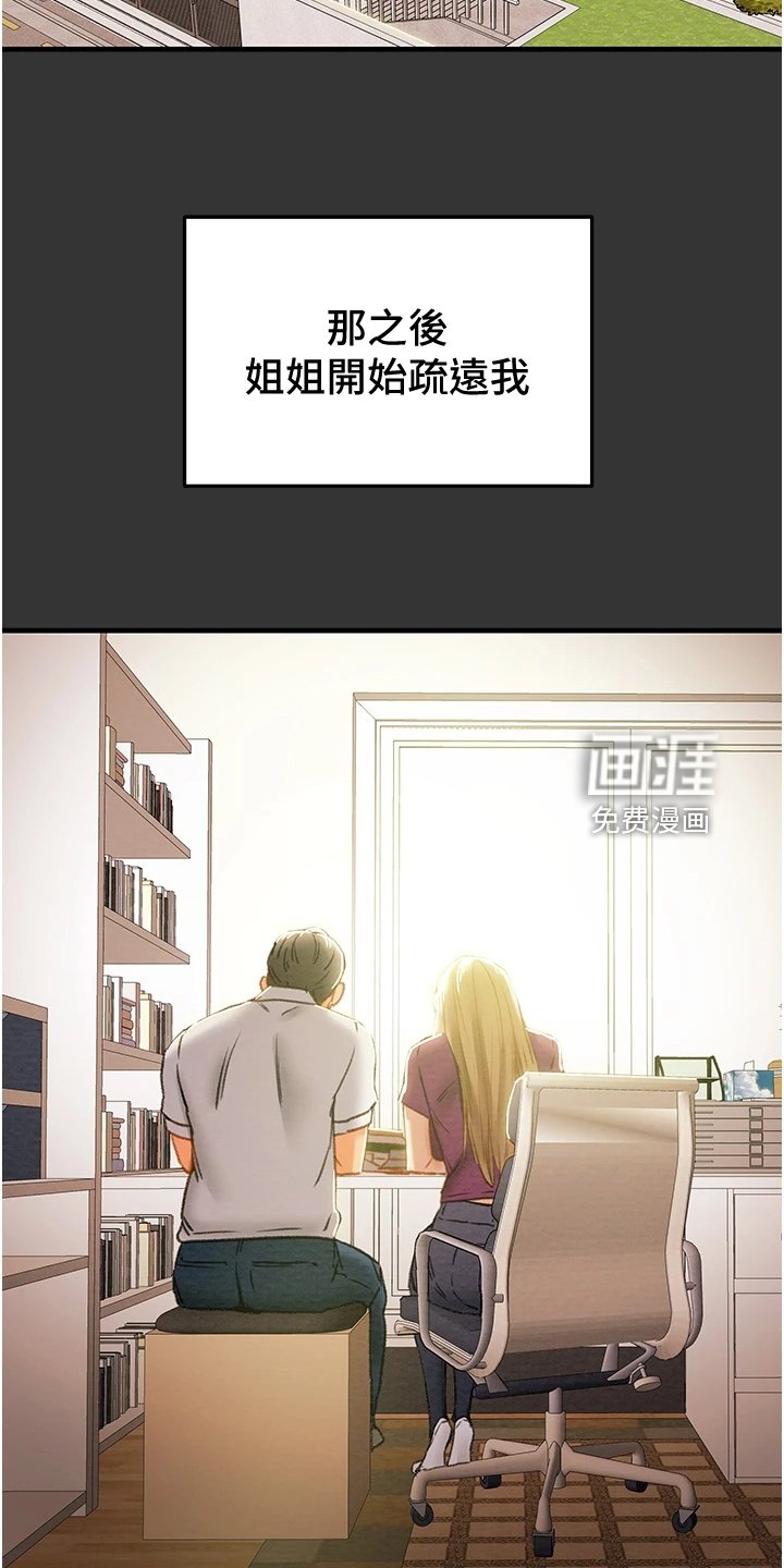 第80章：让他睡吧