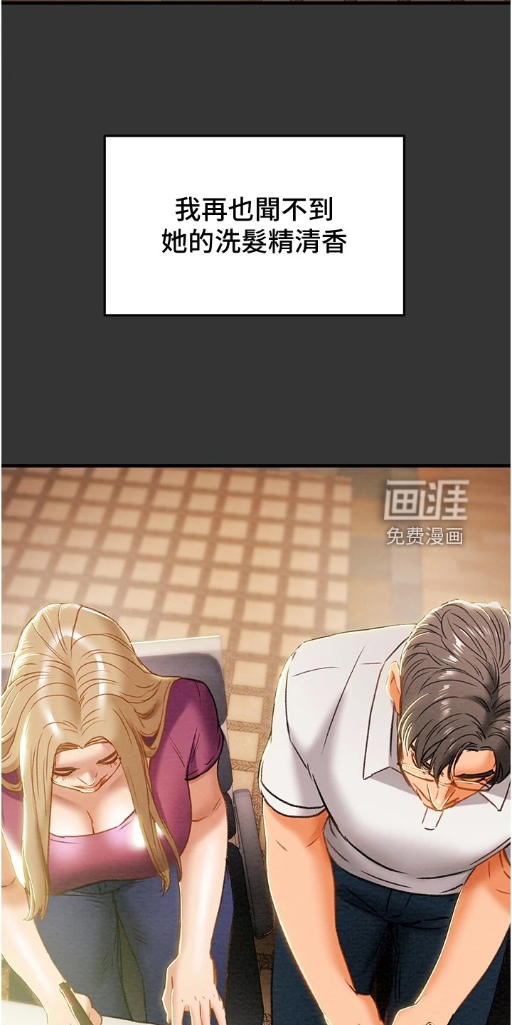 第80章：让他睡吧