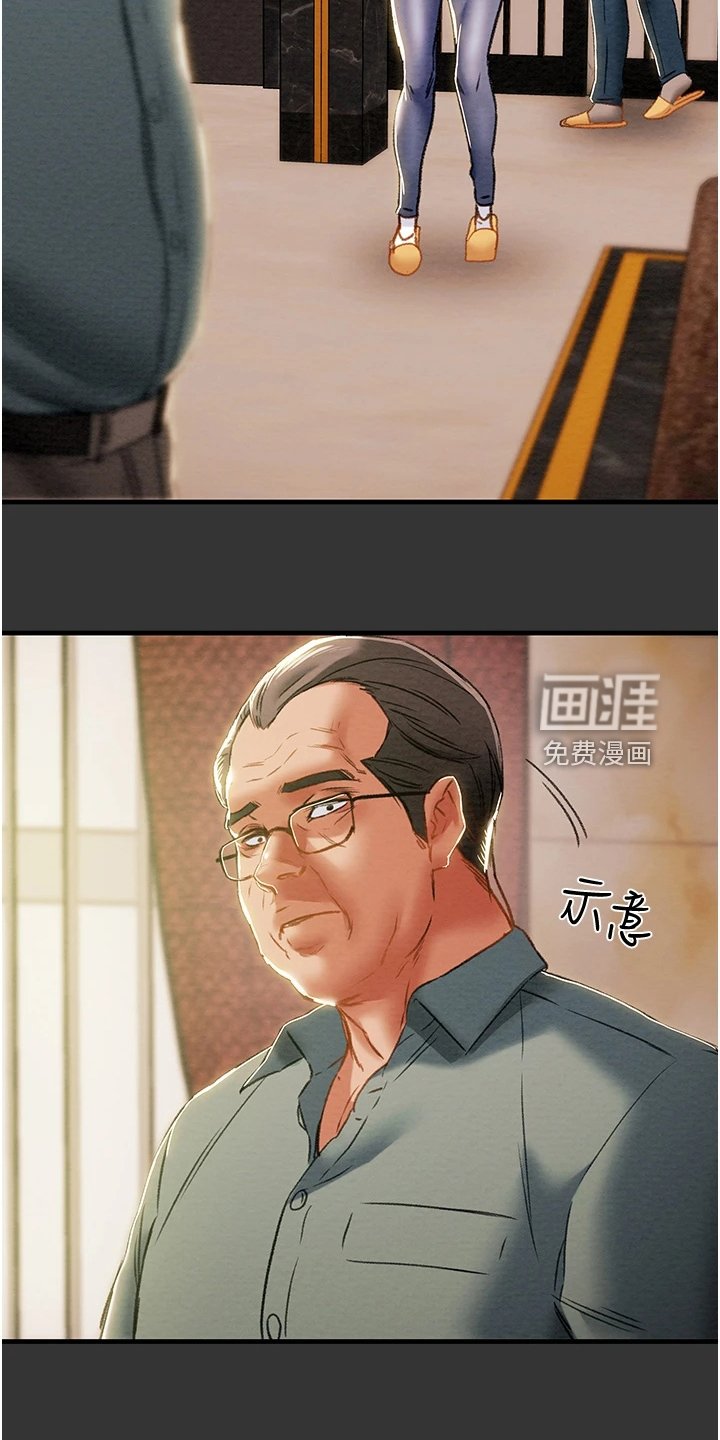 第80章：让他睡吧