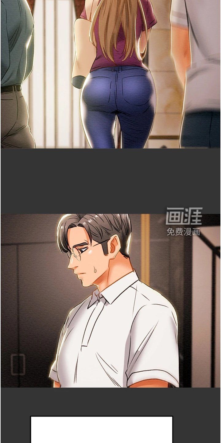 第80章：让他睡吧