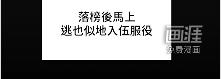 第80章：让他睡吧