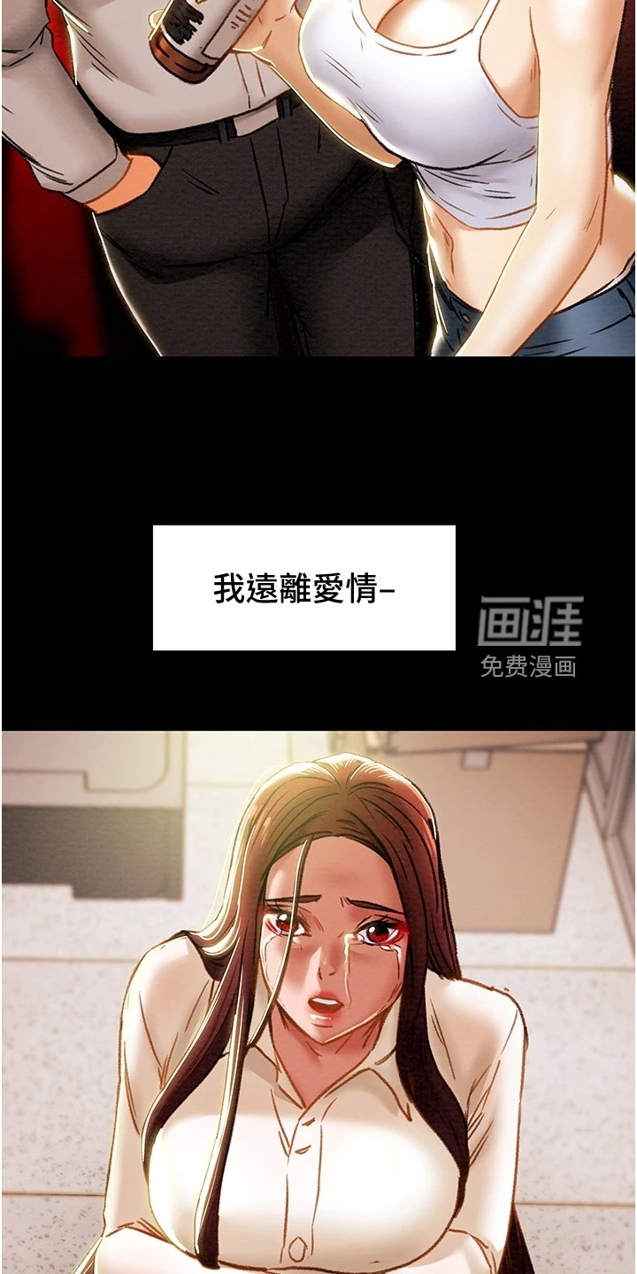 第80章：让他睡吧