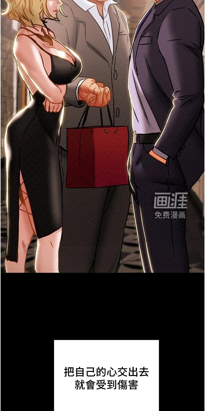 第80章：让他睡吧
