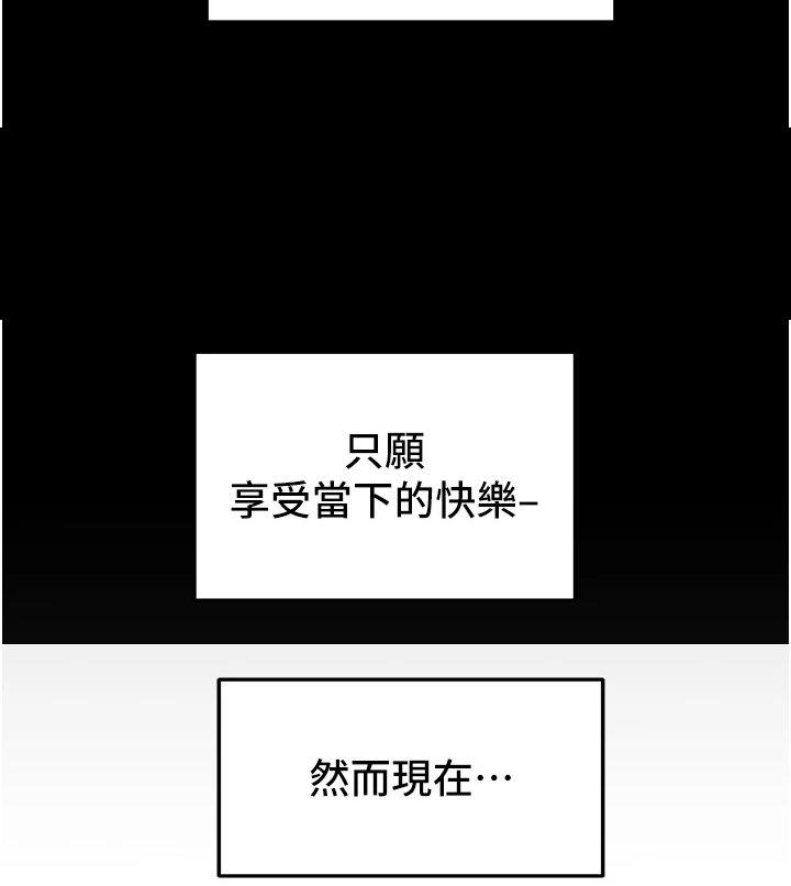 第80章：让他睡吧