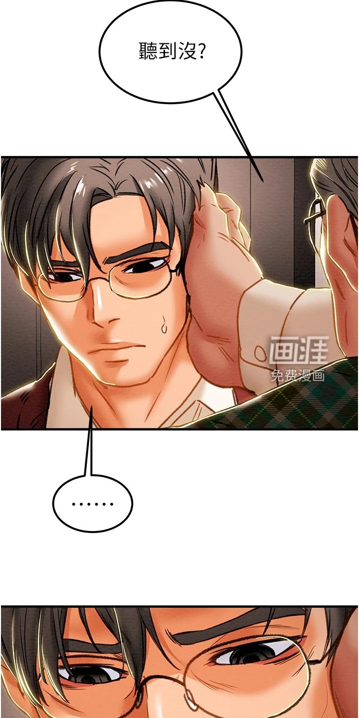 第81章：想守护她
