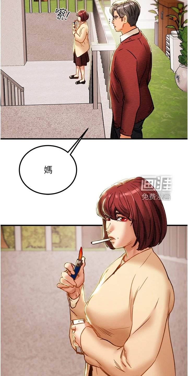 第81章：想守护她