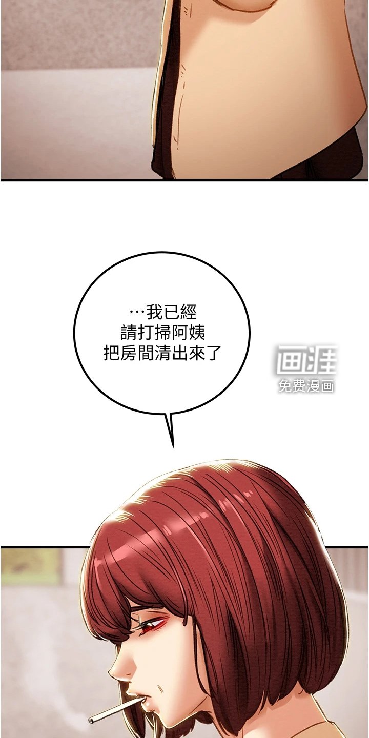 第81章：想守护她
