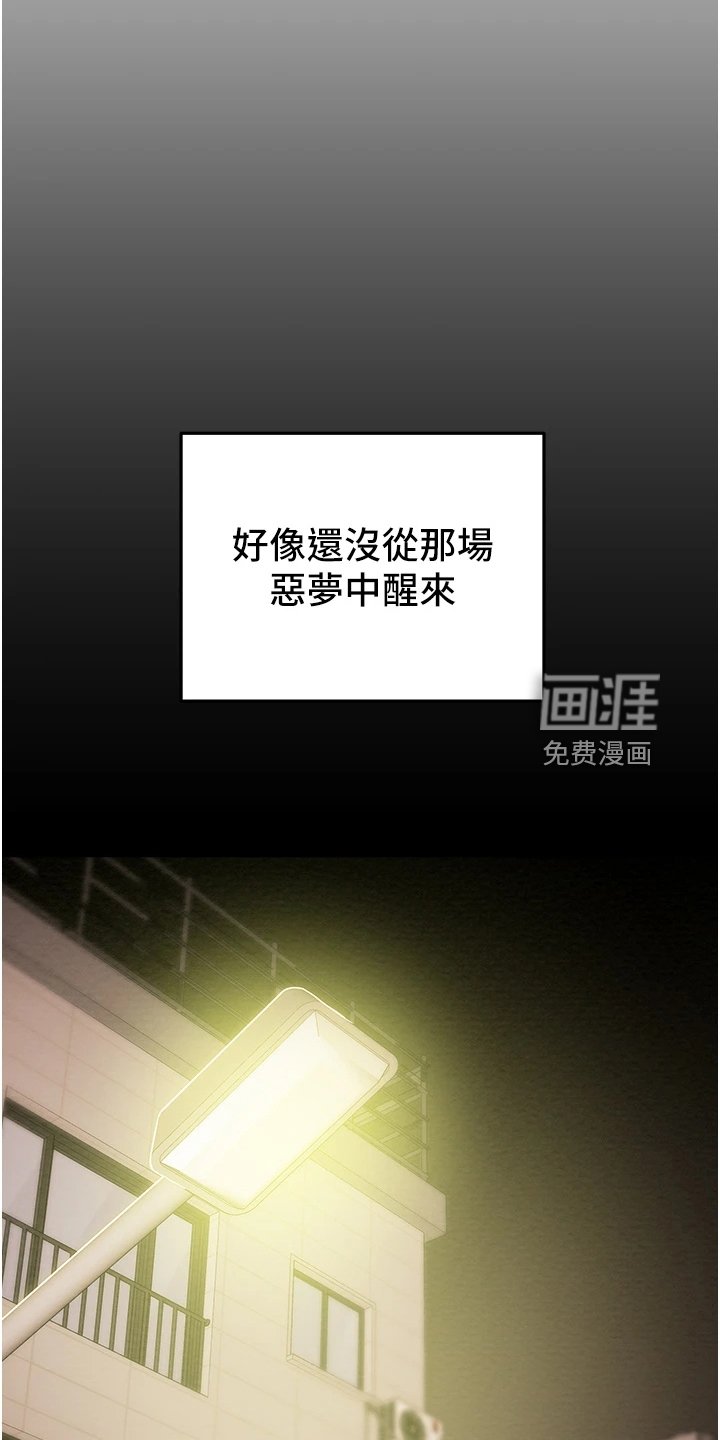 第81章：想守护她