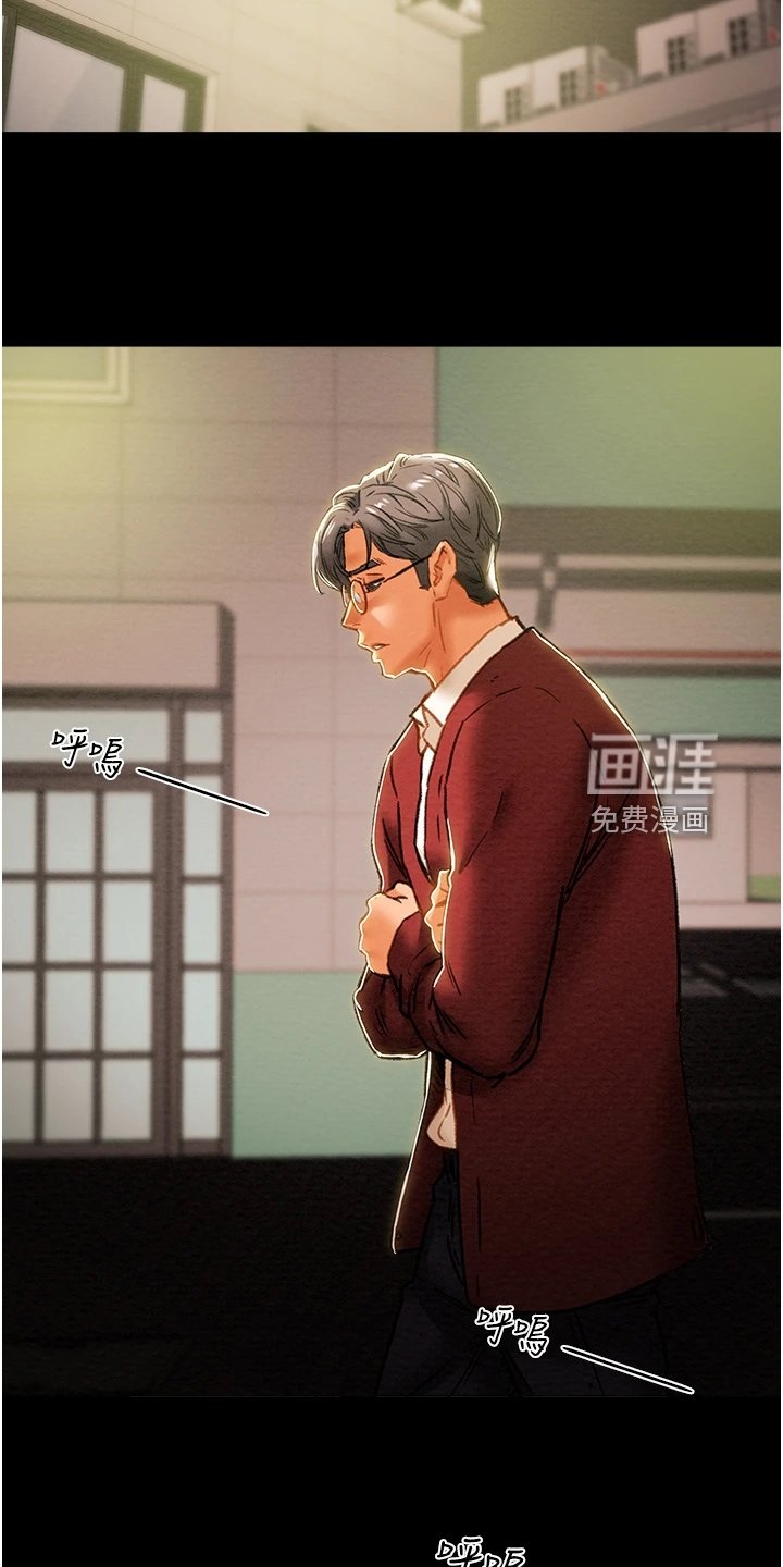 第81章：想守护她