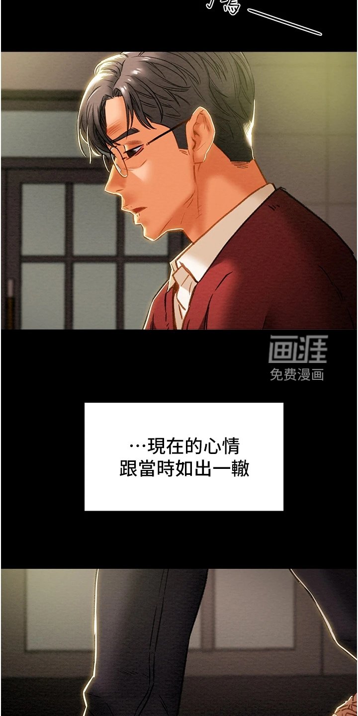 第81章：想守护她