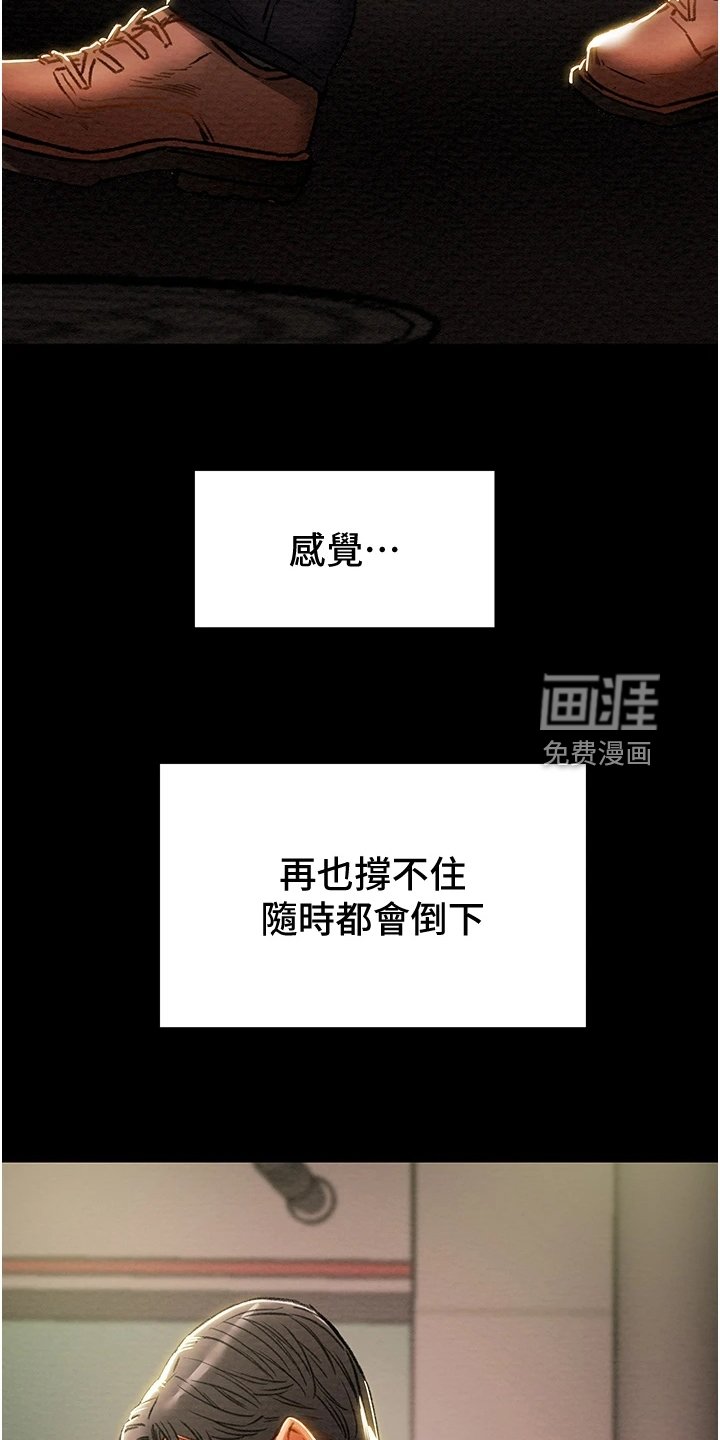 第81章：想守护她