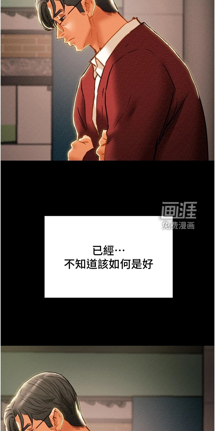 第81章：想守护她