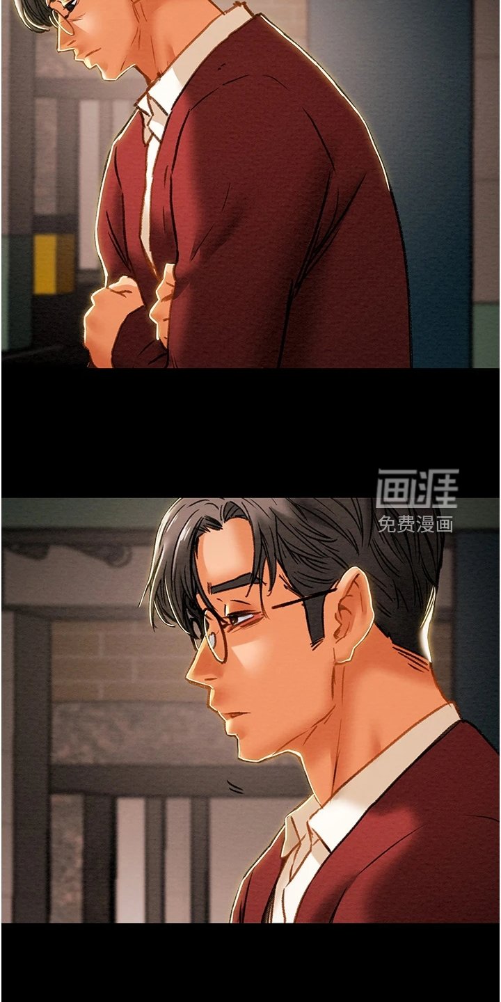 第81章：想守护她