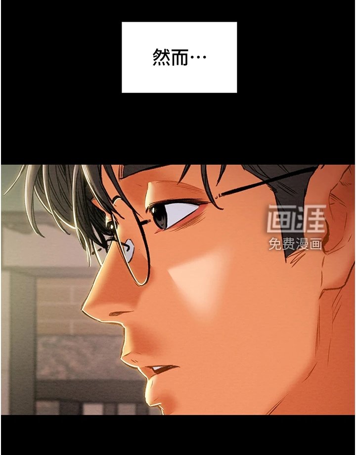 第81章：想守护她