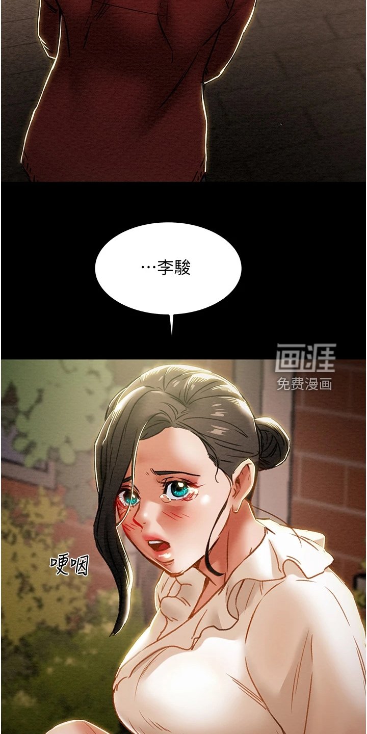 第81章：想守护她