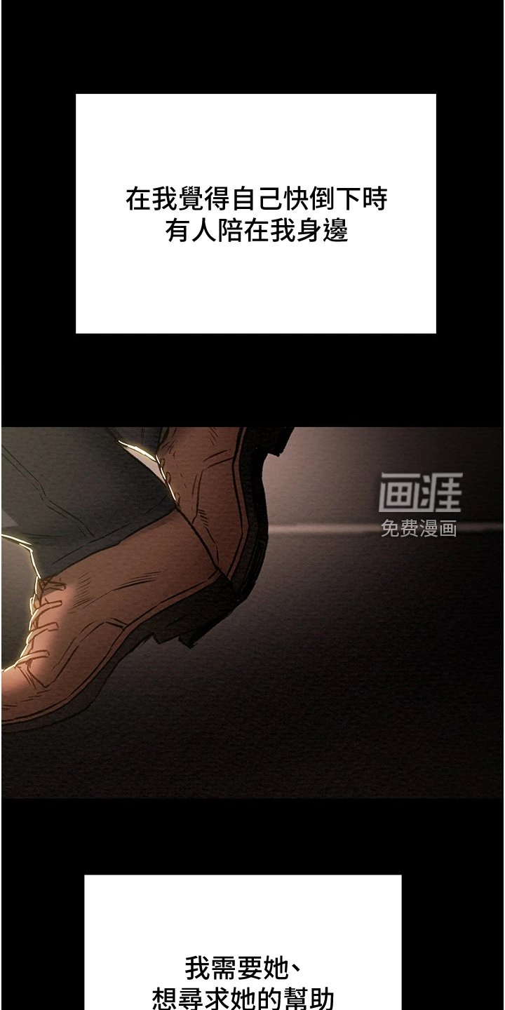 第81章：想守护她