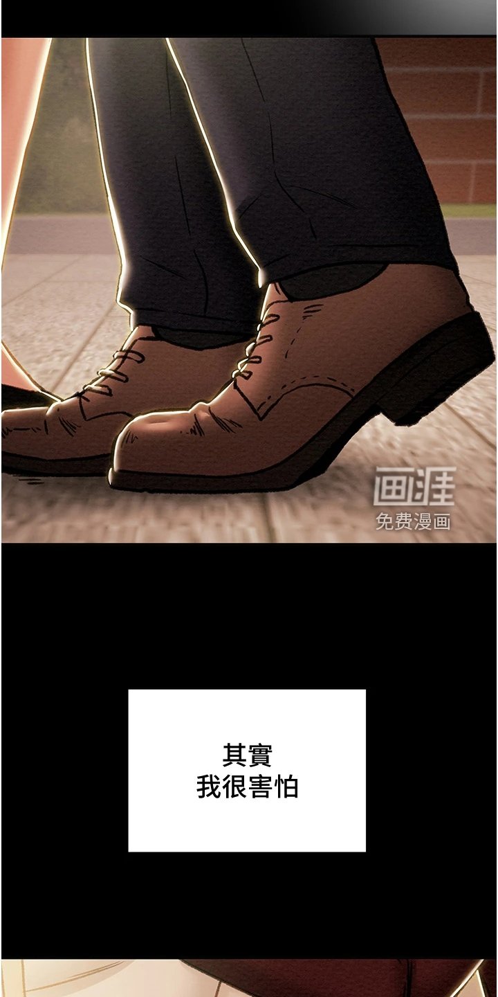 第82章：恋人的特权