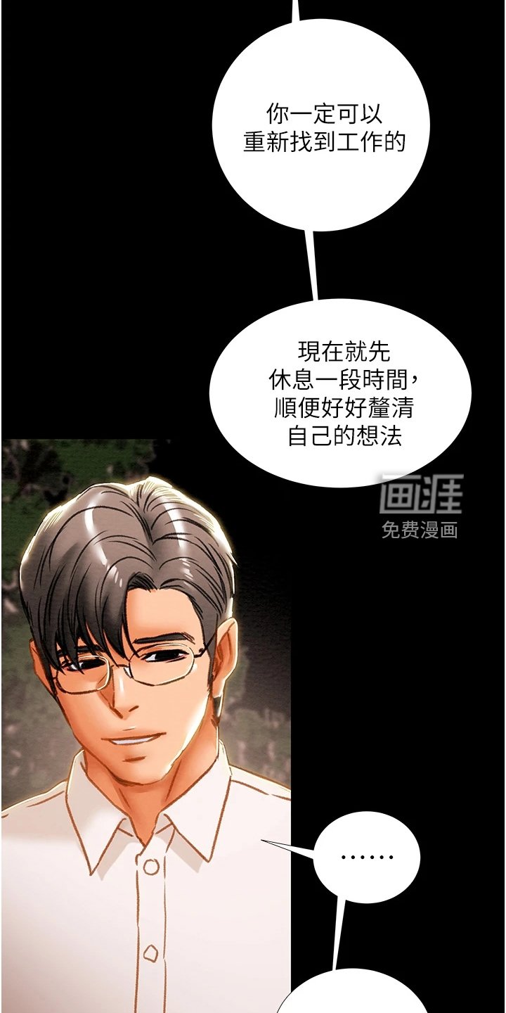第83章：路灯下的背影
