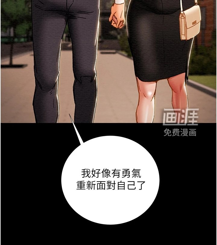 第83章：路灯下的背影