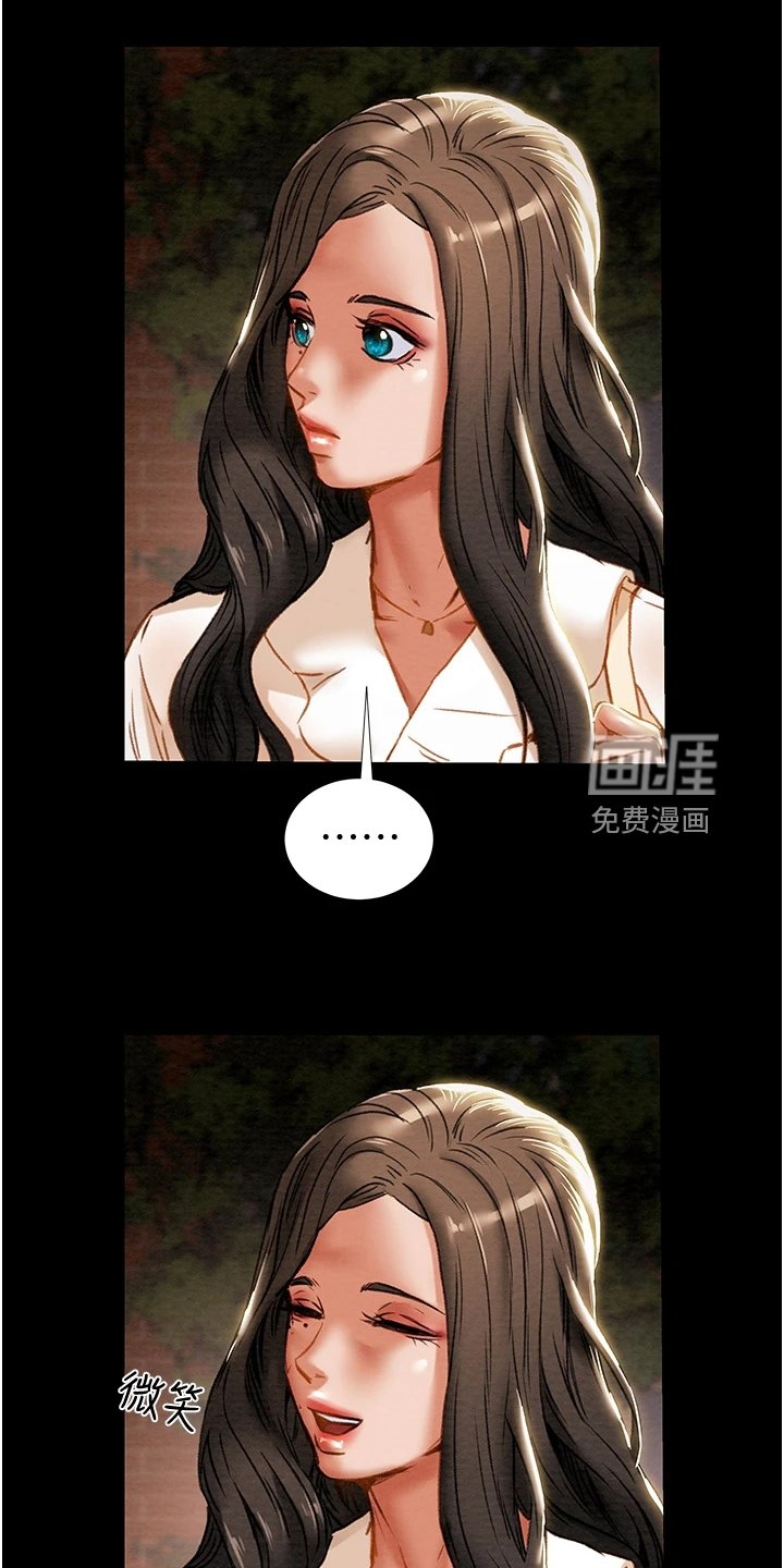 第83章：路灯下的背影
