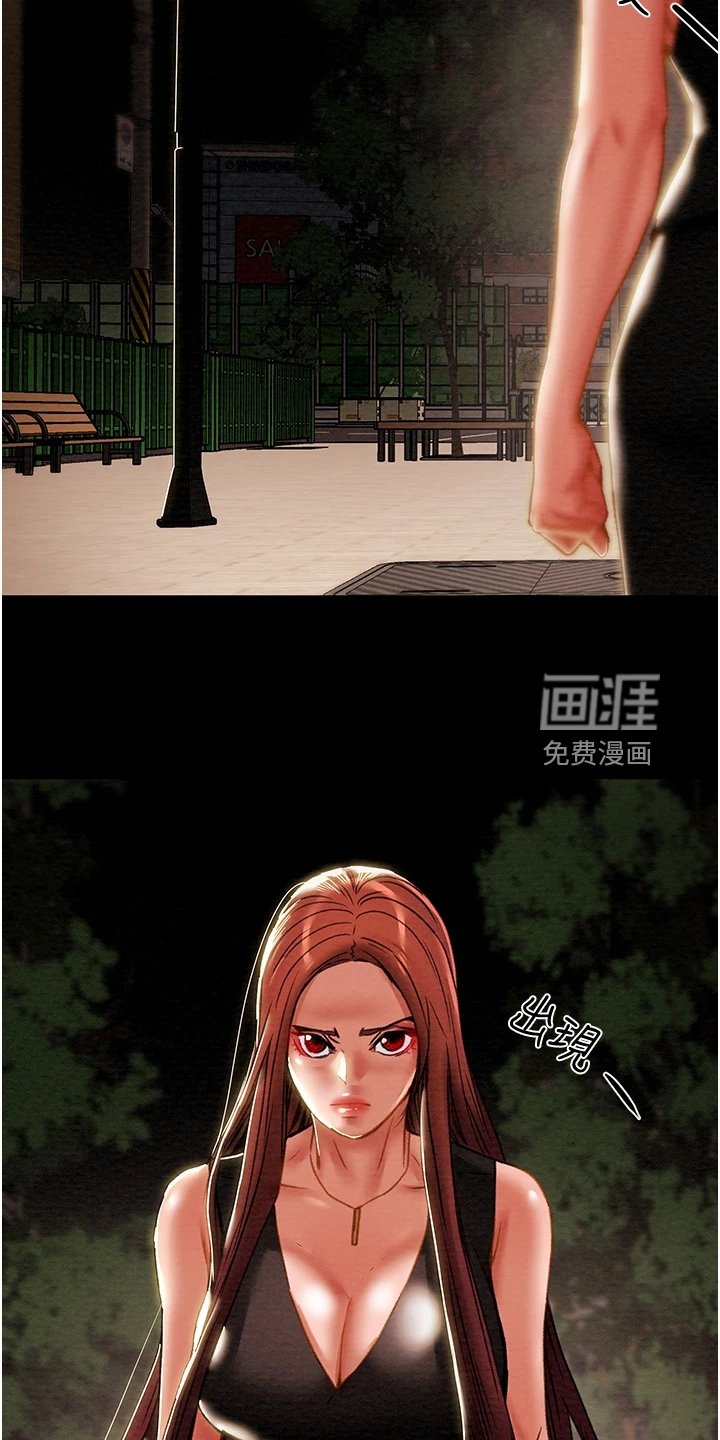 第83章：路灯下的背影