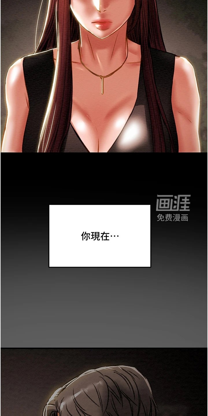 第83章：路灯下的背影